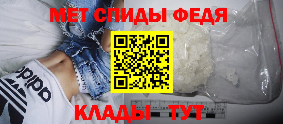Амфетамин VHQ Смоленск