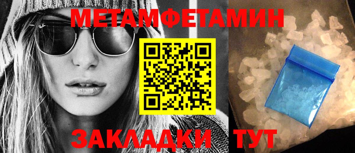 Amphetamine  Вход с VPN  Смоленск  Амфетамин Розовый 