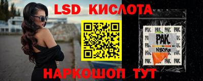 меф Бугуруслан