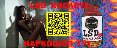 каннабис Бузулук