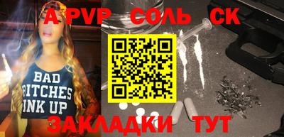меф Бугуруслан