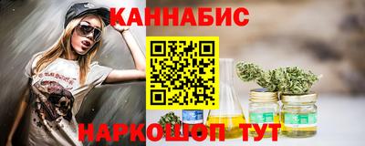 меф Бугуруслан