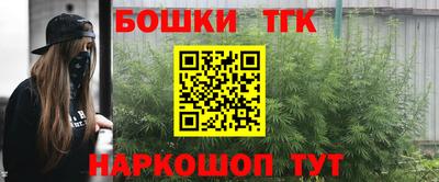 каннабис Бузулук