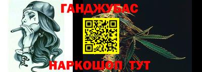 меф Бугуруслан