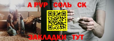 меф Бугуруслан