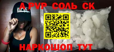 хмурый Будённовск