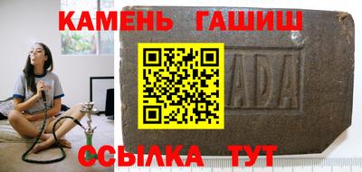 меф Бугуруслан