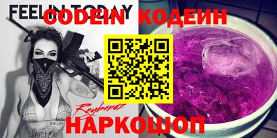 меф Бугуруслан