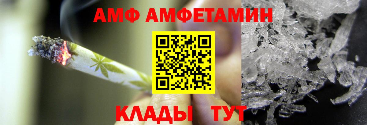 Метамфетамин Декстрометамфетамин 99.9%  Вход с VPN  Смоленск 