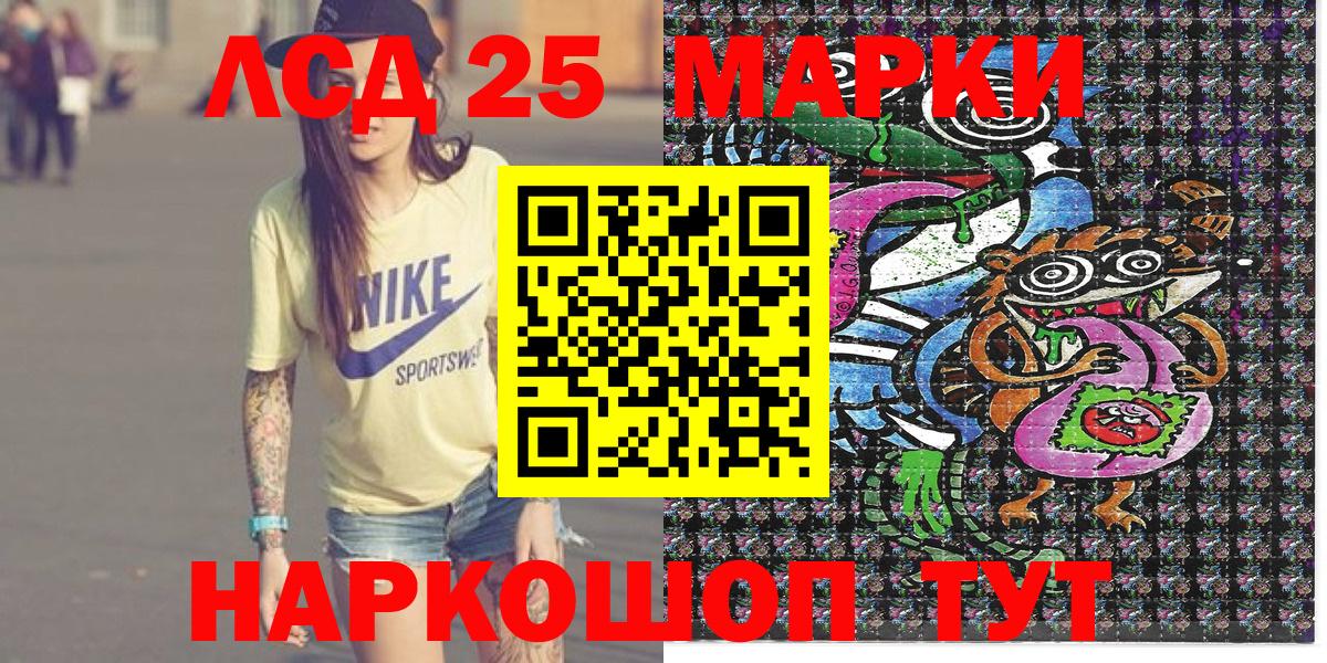 Смоленск  Марки N-bome  Наркотические марки 1,5мг  Вход с VPN  Наркотические марки 1,5мг 