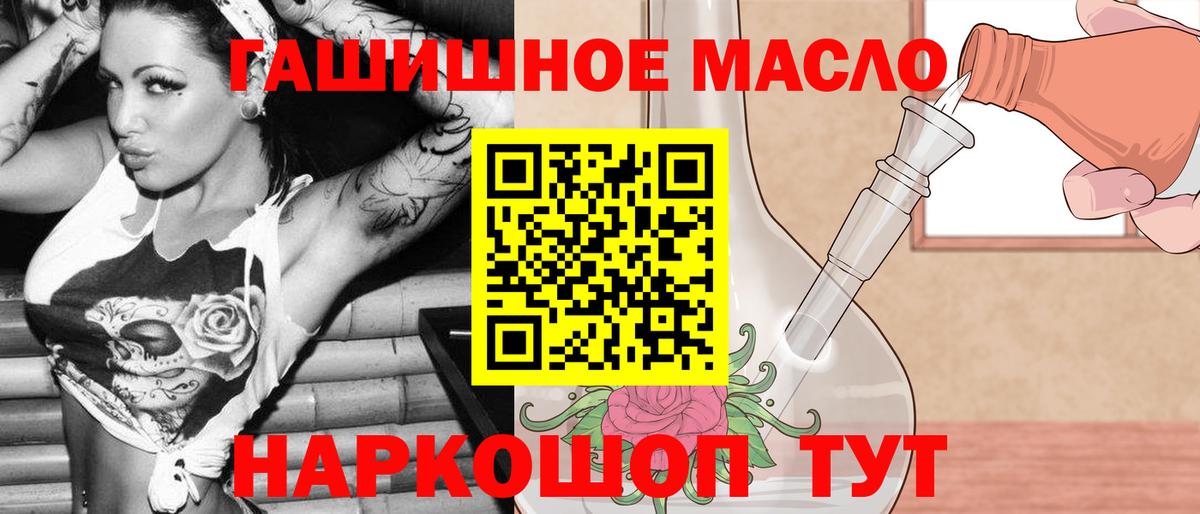 ТГК Wax  Вход с VPN  Смоленск 