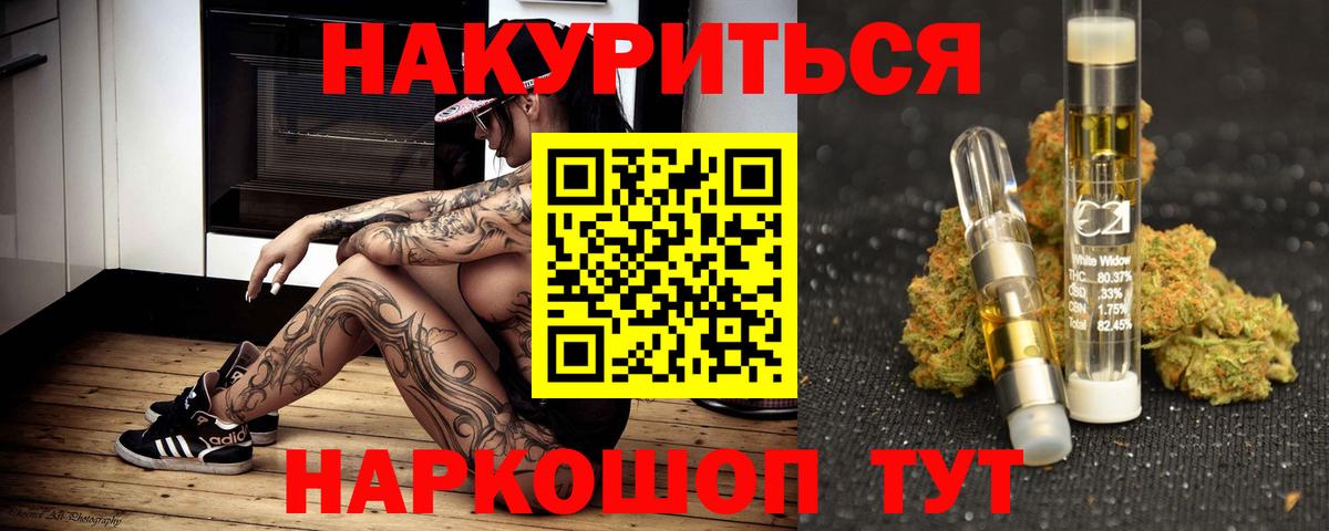 Бошки марихуана White Widow Смоленск